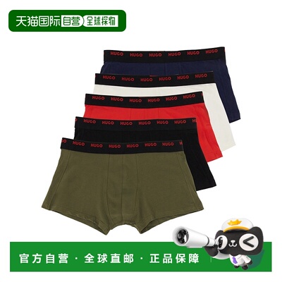 欧洲直邮hugo boss 男士 内裤