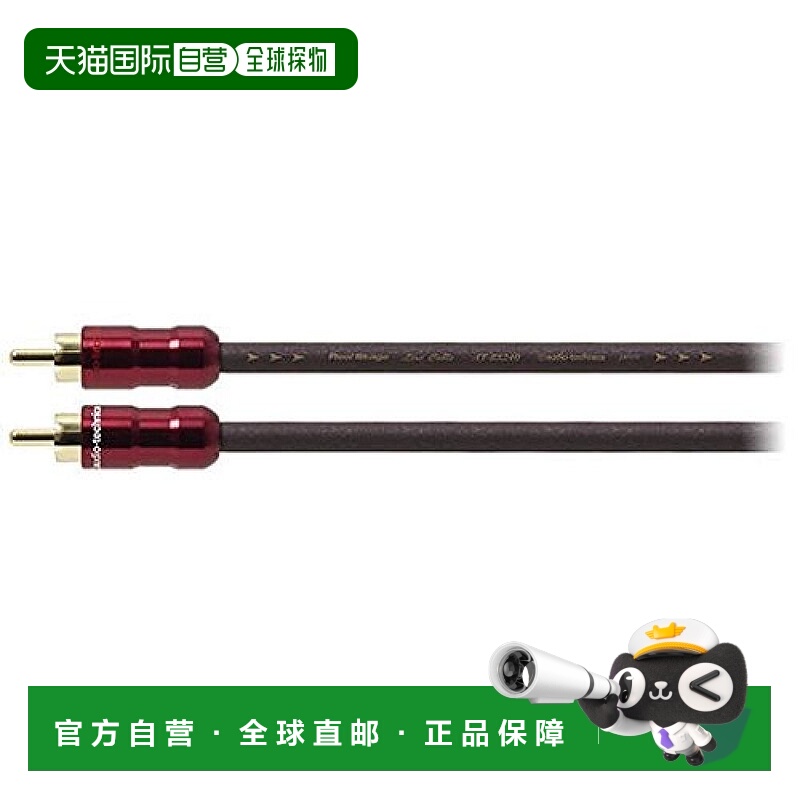 【日本直邮】铁三角AT-RS240 / 2.0（2.0M）混合音频电缆（RCA电