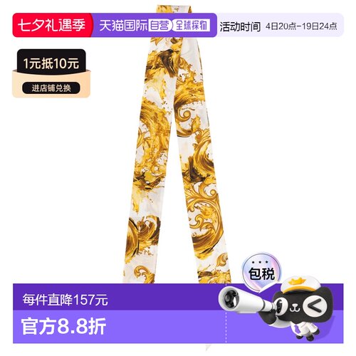 1h可退 香港直邮Versace Jeans Couture 女士围巾 80HA7H07ZG436G