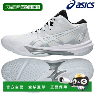 Elite MT3 1051A081 男女通用2025AW 日本直邮ASICS 105 Sky