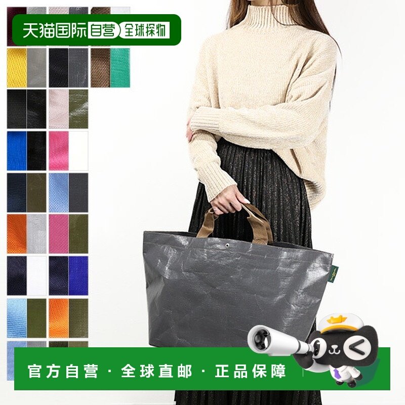 日本直邮Herve Chapelier Marche 包 L 手提包 购物袋 户外包 女