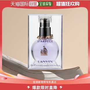 美国直邮Lanvin光韵女士浓香水ETP经典 花果香调自然清新馥郁30ml