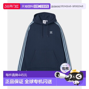 韩国直邮ADIDAS阿迪达斯正品韩版新款运动宽松连帽卫衣男款JP1071