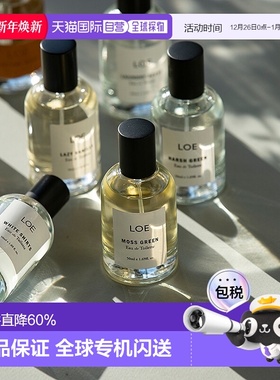 1h可退 韩国直邮LOE韩国本土人气香水中性50ml正品