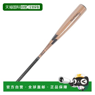 日本直邮SSK 少年软式棒球金属球棒  neo flight RBJ 78cm/570g平