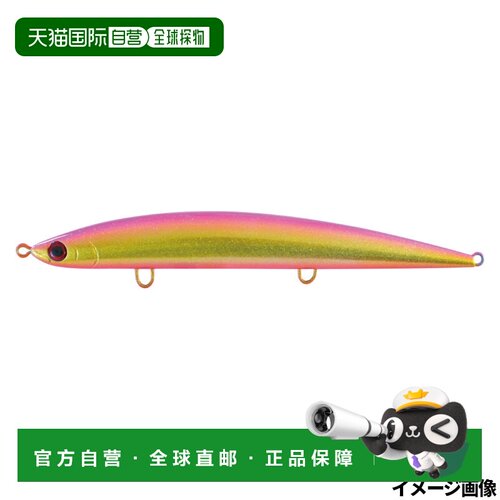 日本直邮Jackson Lure Athlete 14SSP PGD 粉金粉尘