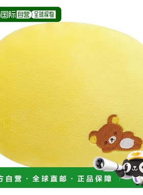 【日本直邮】San-X 懒熊黄色串珠抱枕 MO33801