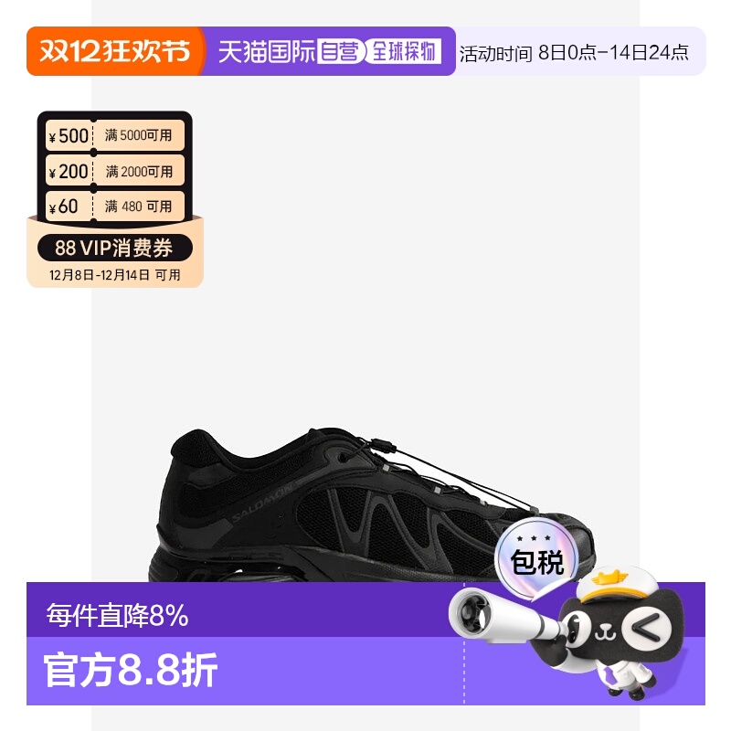 美国直邮SALOMON-中性款XT Whisper运动鞋女鞋男鞋厚底萨洛蒙跑鞋