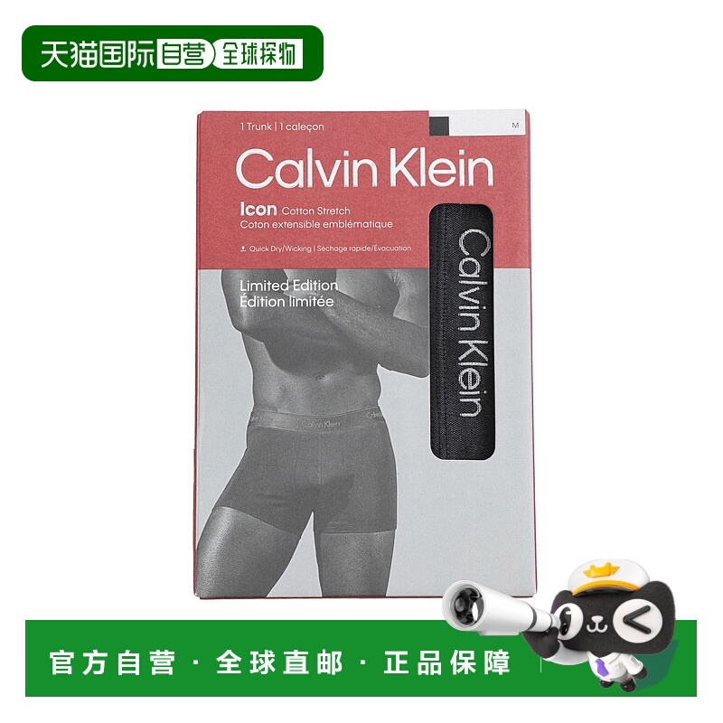 1h可退 日本直邮Calvin Klein Underwear男士低腰平角内裤3条装 N