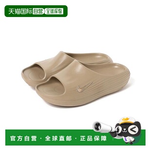 1h可退 日本直邮BEAMS 耐克/ReactX 恢复活力拖鞋新款