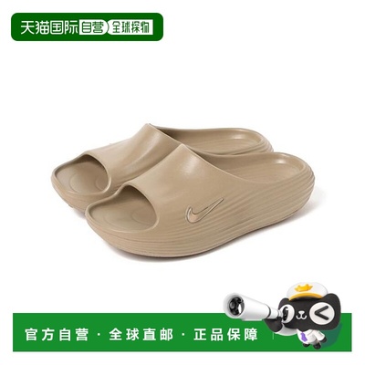 1h可退 日本直邮BEAMS 耐克/ReactX 恢复活力拖鞋新款