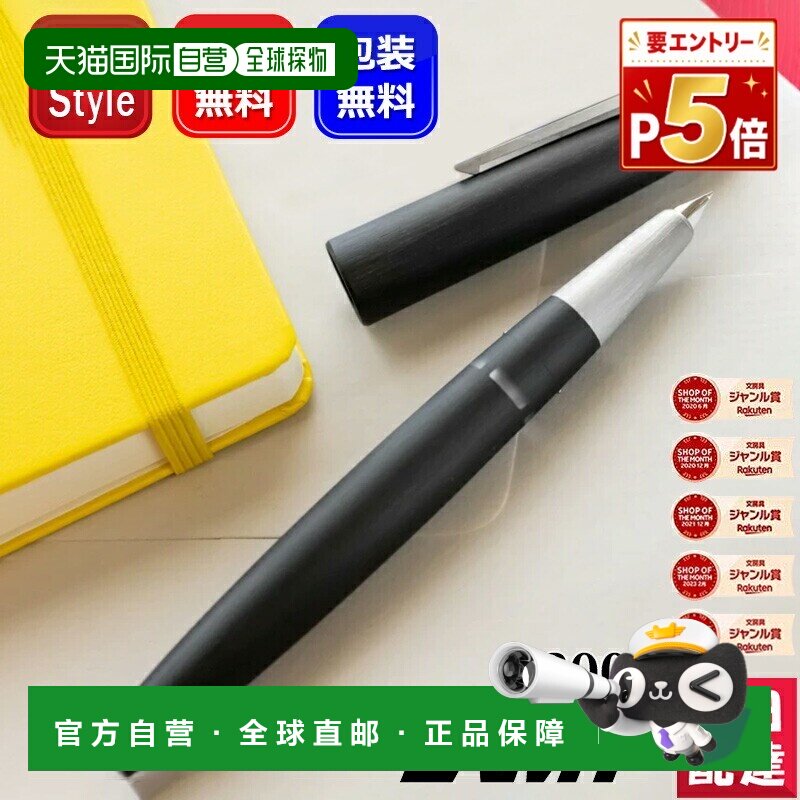 日本直邮LAMY 2000 钢笔莫克草坪黑14K铂金笔身活塞上墨系统L01EF图片