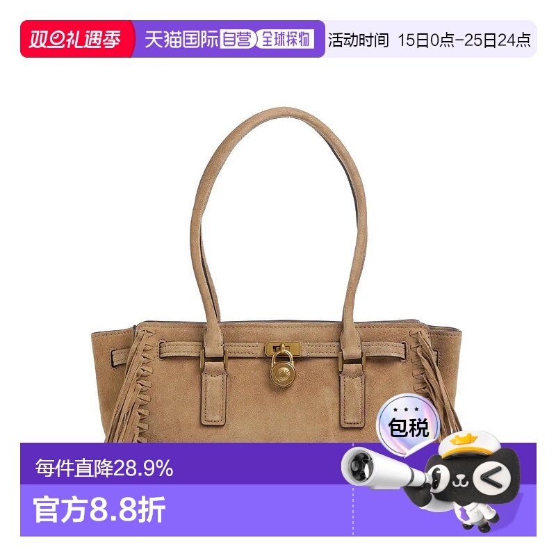 欧洲直邮michael kors MK Hamilton徽标吊饰流苏托特包单肩包