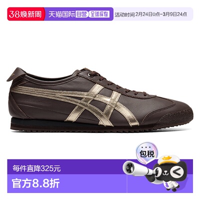 日本直邮Onitsuka Tiger MEXICO 66 SD 1183A872_204鬼塚虎休闲