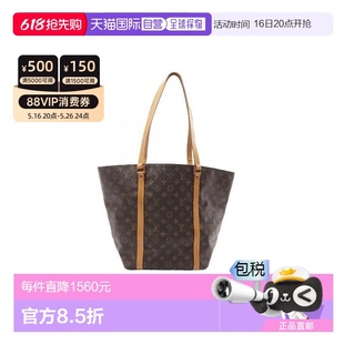 1h可退 防水 Shopping涂層 日本直郵中古LV路易威登女包B級9新Sac