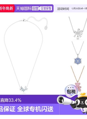 欧洲直邮Swarovski施华洛世奇 小熊蝴蝶雪花送礼项链合集明星同款