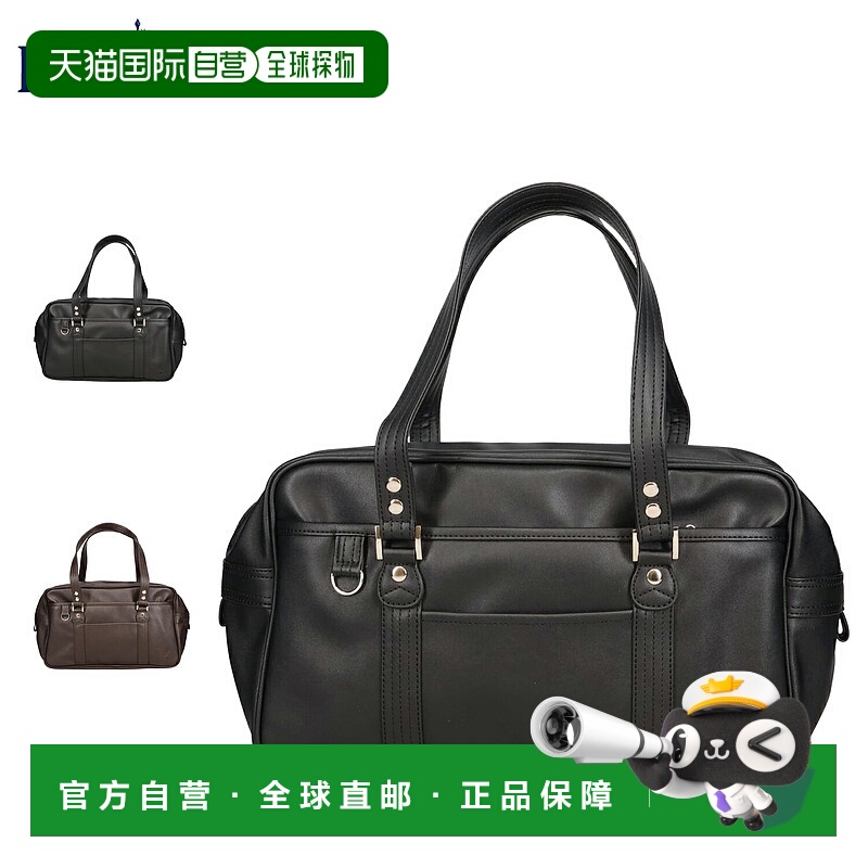 日本直邮EAST BOY 学校 包 潜水 托特包 波士顿 女士合成皮革 初