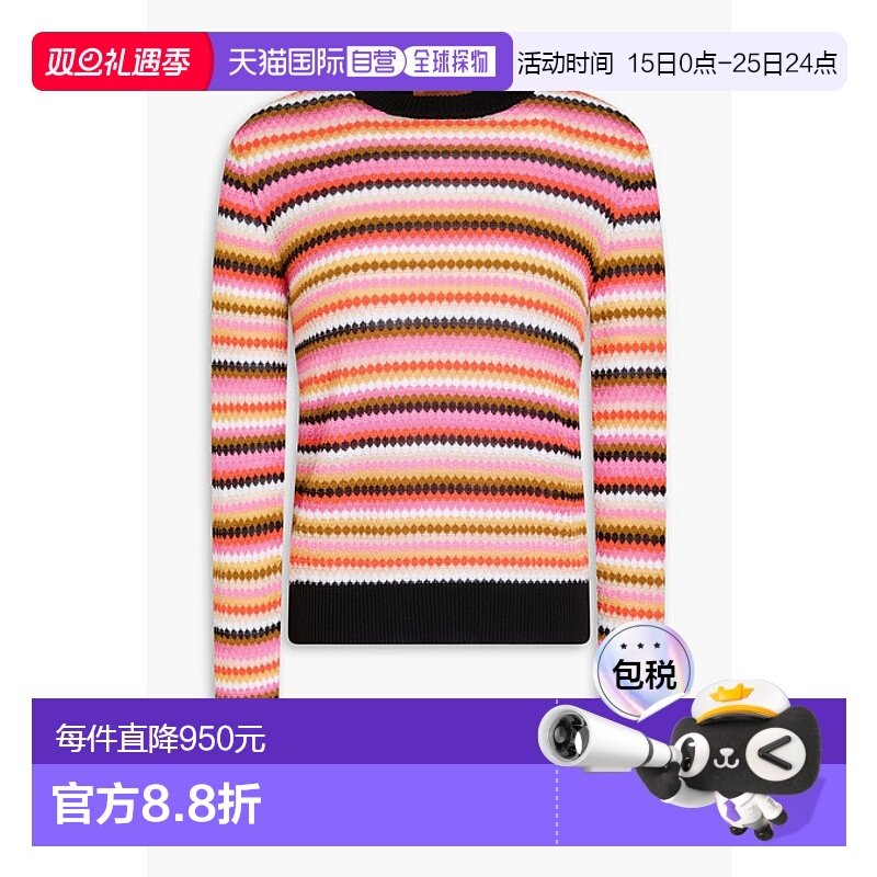 香港直邮MISSONI 米索尼 女士 条纹钩花棉混纺毛衣 DS24WN1EBK039