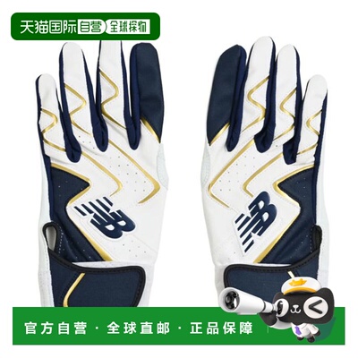 日本直邮New Balance True Fit Youth Washable Batting Gloves