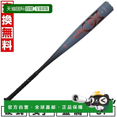 日本直邮Easton MAV1 女士硬金属棒球棒81 厘米（32 英寸）平均重