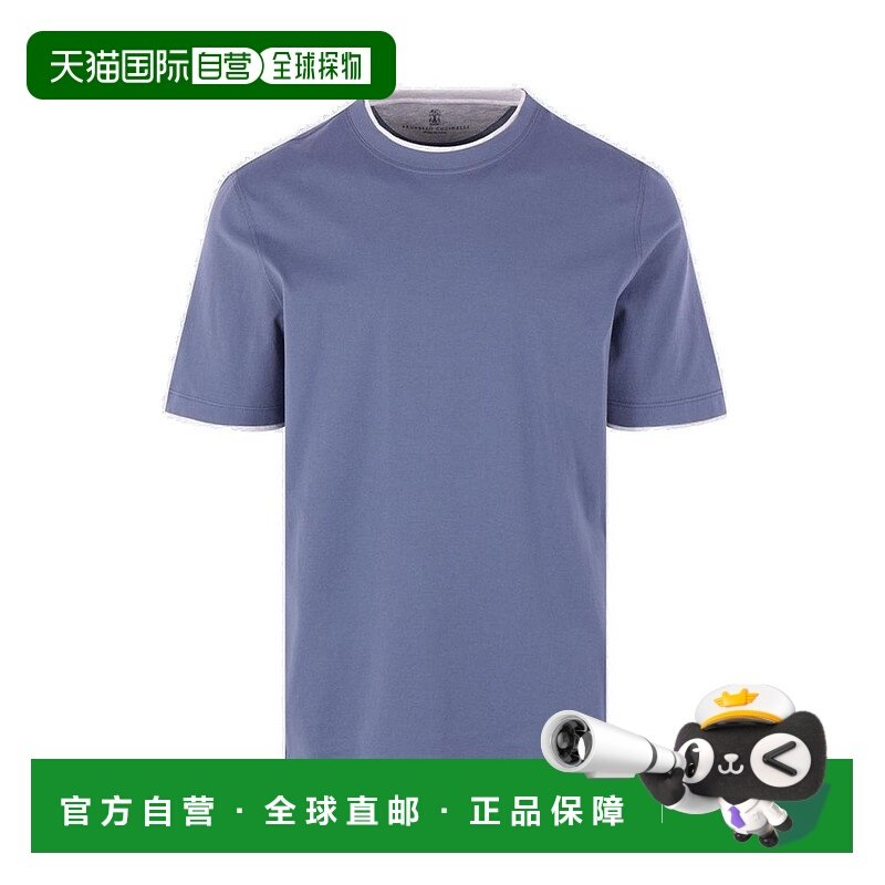 1h可退 香港直邮潮奢 Brunello Cucinelli 布内罗 古奇拉利 男士