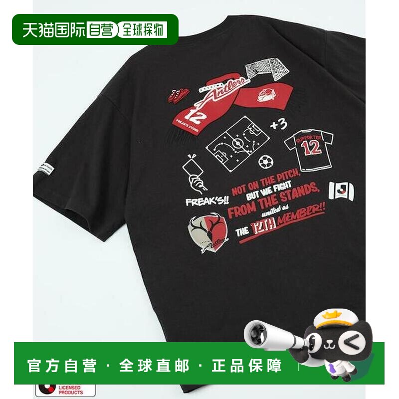 1h可退 日本直邮FREAK'S STORE日本足球J1联赛联名T恤 鹿岛鹿角