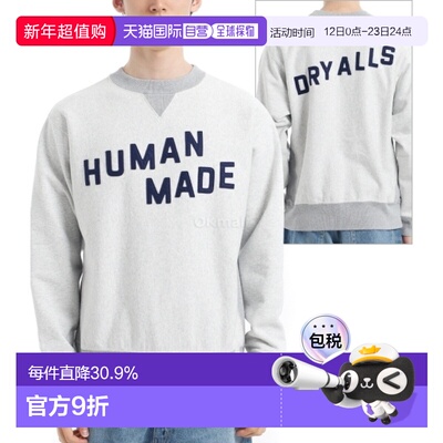 韩国直邮HUMAN MADE 学院风卫衣（HM29CS008 白色）