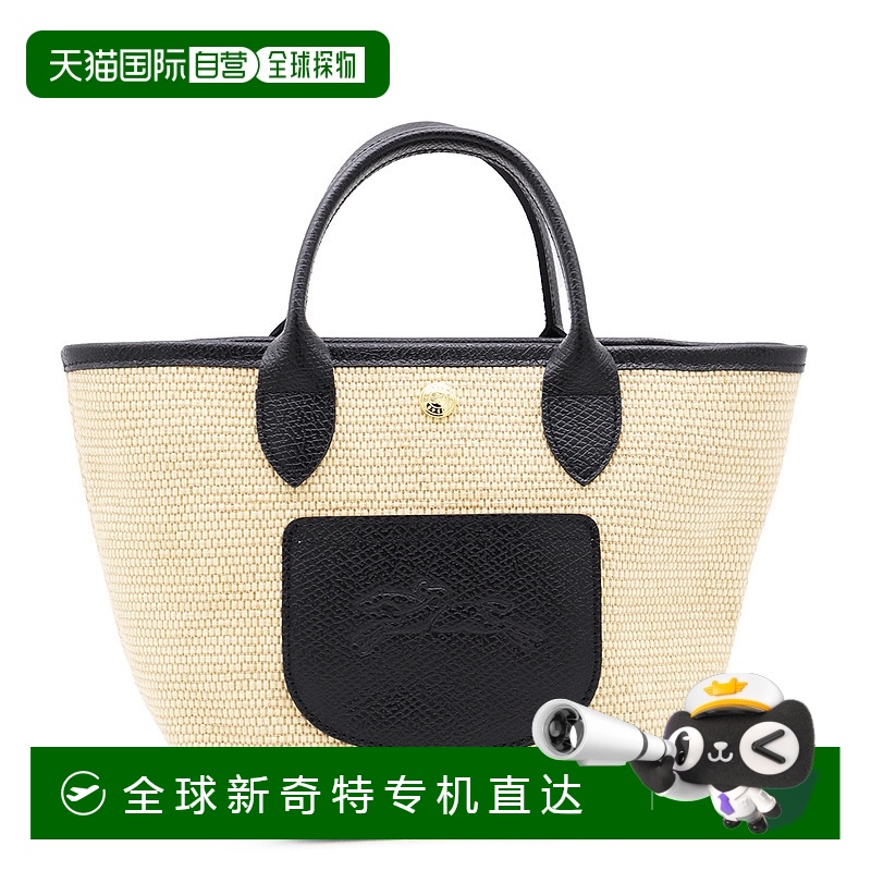 1h可退 香港直邮潮奢 LONGCHAMP 珑骧 女士 Le Pliage Collection