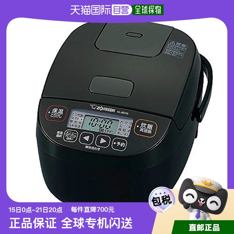 Not Specified 26.7*22.6*35.6cm ձֱʡZojirushiӡ 緹 450g С΢Ե緹 977.55Ԫ(88VIP 95)