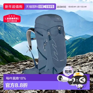 香港直邮OSPREY暴风Tempest系列女士多功能双肩包登山背包小鹰包