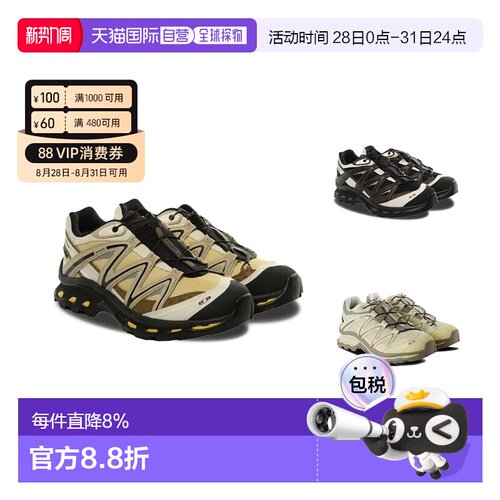 美国直邮SALOMON萨洛蒙 XT-Quest GORE-TEX 女鞋户外同款功能鞋