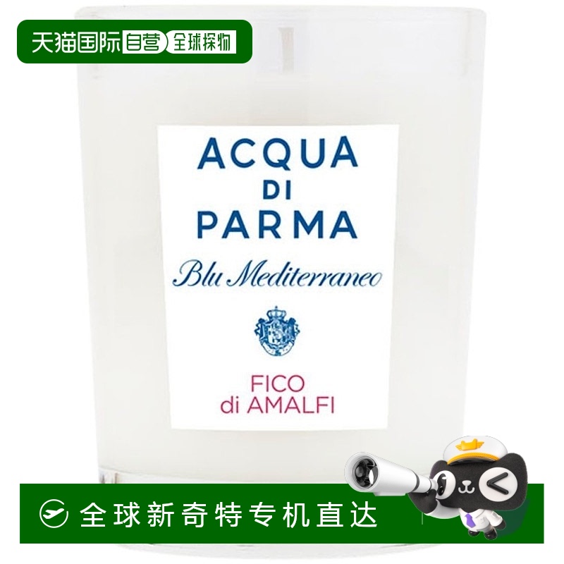 欧洲直邮帕尔玛阿马尔菲无花果香薰蜡烛