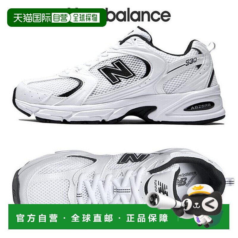 韩国直邮NEW BALANCE NEW BALANCE 530 EWB 运动鞋 跑步鞋 白色 M