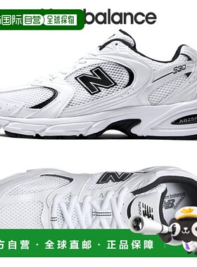 韩国直邮NEW BALANCE NEW BALANCE 530 EWB 运动鞋 跑步鞋 白色 M