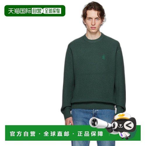 1h可退 香港直邮潮奢 Études 男士 绿色 Boris 毛衣 H23MM600L001