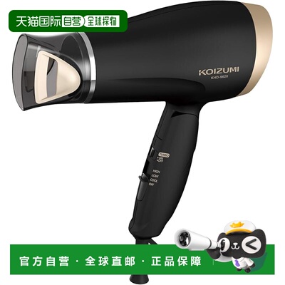 【日本直邮】小泉吹风机 负离子 轻巧型 黑色 KHD-9620/K