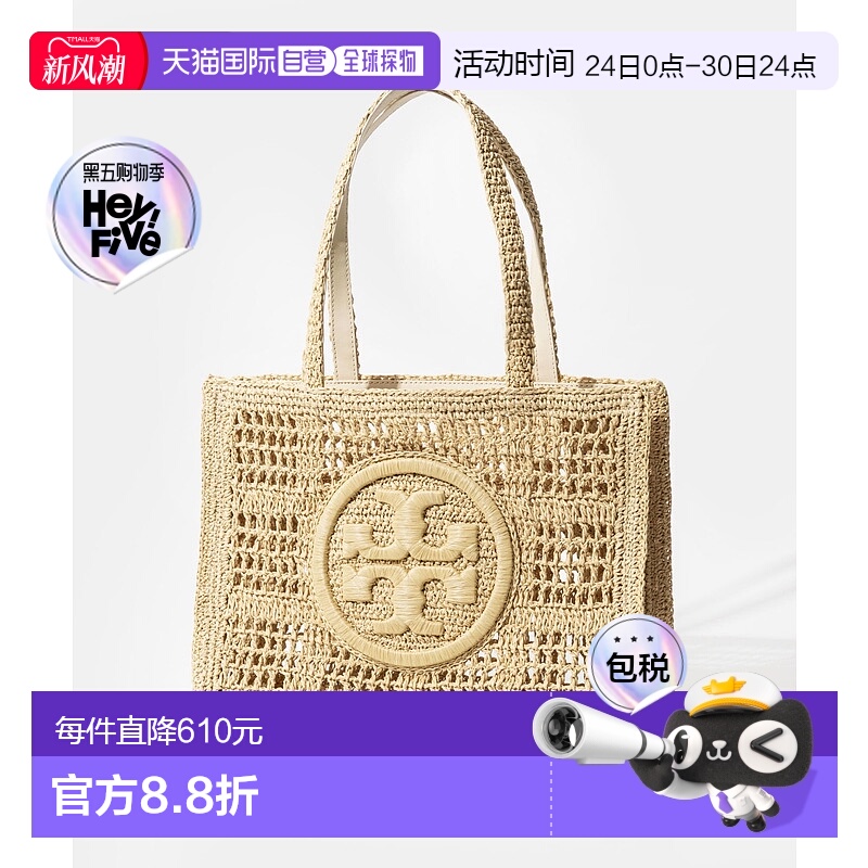 日本直邮TORY BURCH 女士包 Ella 钩针编织小袋 手拿包 拉菲草刺