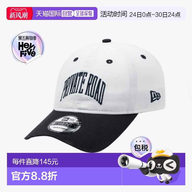 韩国直邮NEW ERA 男士帽子14519583 920UNST NEW ERA X PRRC  WHI
