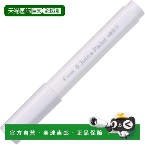 【日本直邮】百乐 Juice Paint 水性笔 细尖 圆头 白色 5 支装 SJ