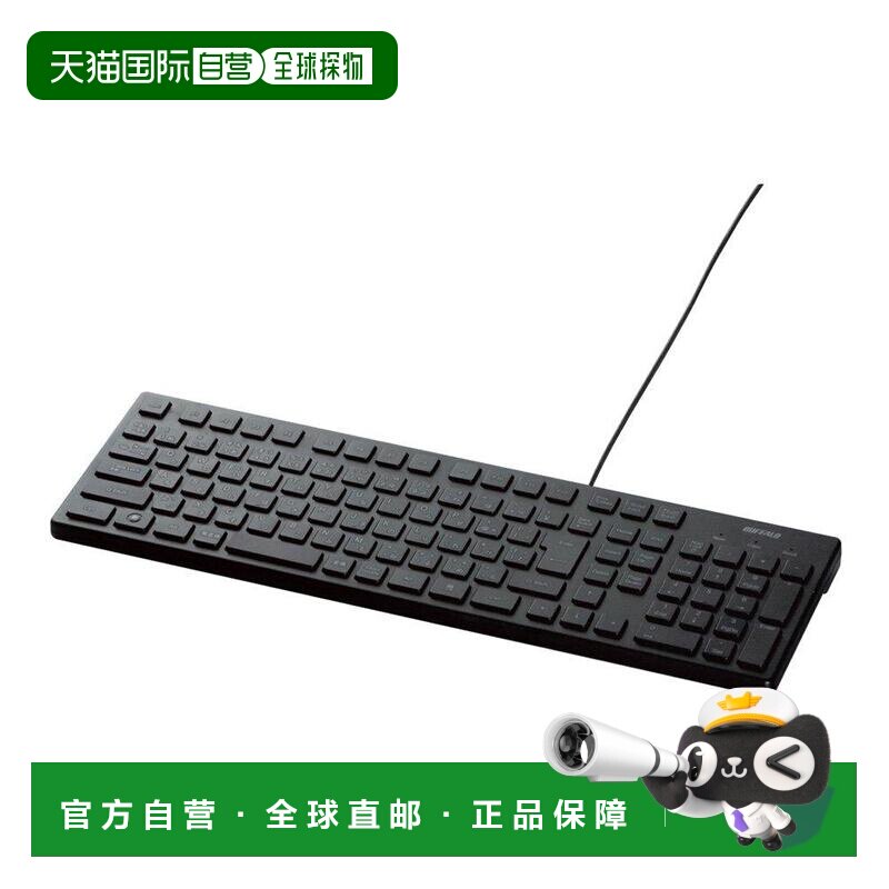 日本直邮Buffalo USB 连接 有线时尚键盘 黑色 BSKBU15BK