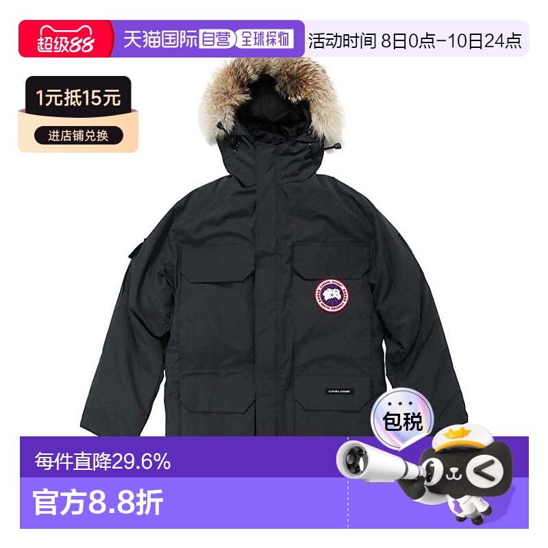 1h可退 香港直邮 Canada Goose 加拿大鹅男士蓝色户外连帽羽绒服