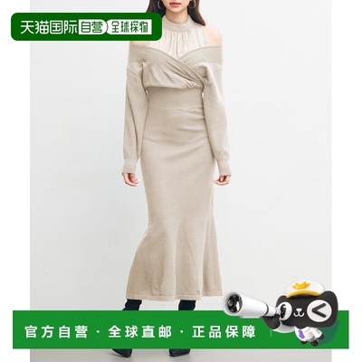 自营 SAISON DE PAPILLON 女装 高腰修身 针织鱼尾连衣裙 荷叶边