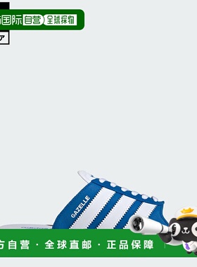 日本直邮 adidas Gazelle Beach Slides 沙滩凉鞋 [JQ7425] 蓝色