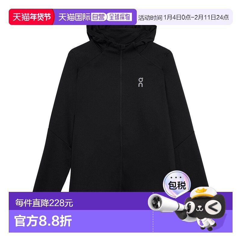 日潮跑腿ON昂跑 男士气候拉链连帽衫外套 Black XS 1me1025男款,运动服/休闲服装,运动茄克/外套,淘宝优惠券,粉丝福利购,淘宝优惠卷