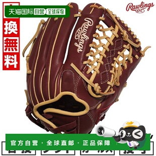 日本直邮Rawlings HYPER TECH R2G 垒球手套全能型尺寸：11.75右S