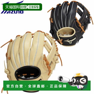日本直邮MIZUNO Global Elite垒球手套（1AJGS32303）Hselection