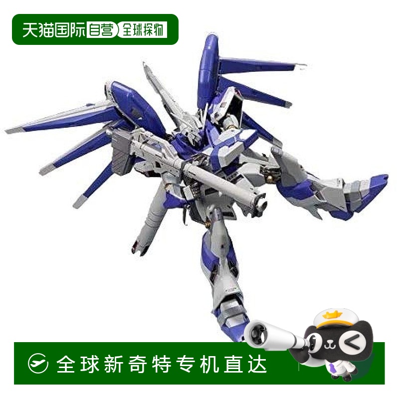 【日本直邮】万代 动作人偶 METAL ROBOT魂 Hi-ν高达