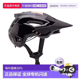 KLIF Pro 山地公路自行车头盔骑行安全帽 Speedframe 自营美国FOX