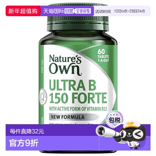 澳大利亚直邮Nature's Own 维生素B复地营养片 60片/瓶新款活性