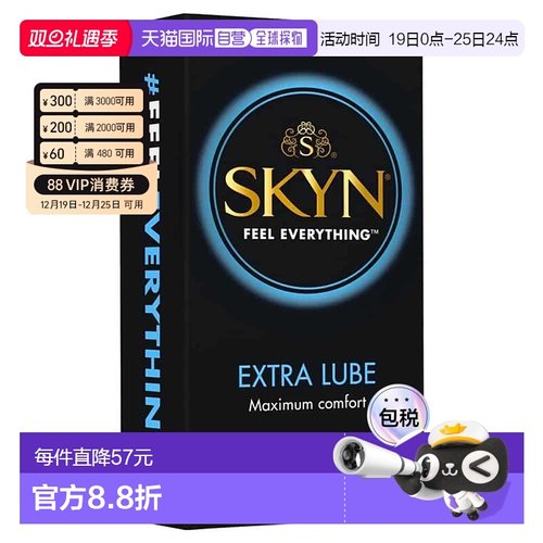 澳大利亚直邮SKYN非乳胶弹性润滑避孕套10个正品